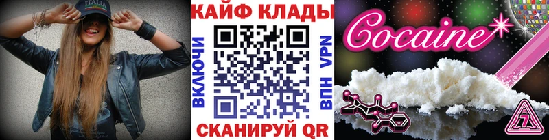Что такое Северская COCAIN  МЕТАДОН  kraken сайт  Меф мяу мяу  АМФЕТАМИН  ГАШИШ 