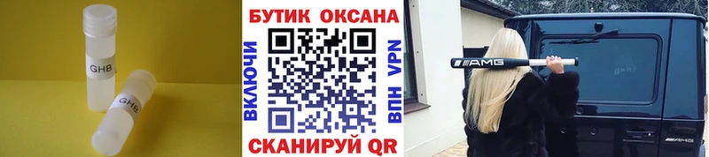 БУТИРАТ вода Северская