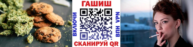 Печенье с ТГК марихуана  наркотики  Северская 