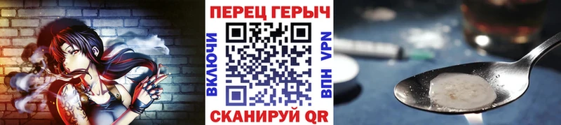Героин Heroin  дарнет шоп  Северская 