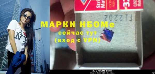 тгк Абаза