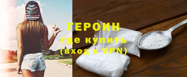 тгк Абаза