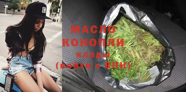 бутик Абинск