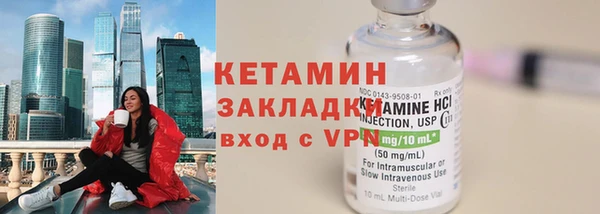 бутик Абинск