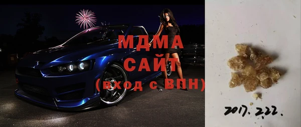 бутик Абинск