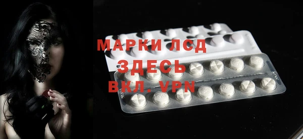 мефедрон мука Осташков