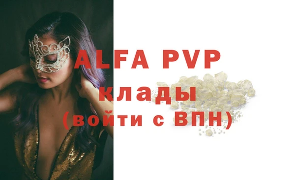 бутик Абинск
