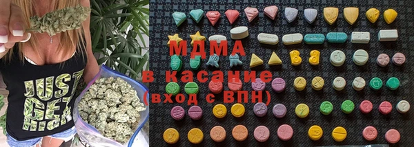 MDMA Premium VHQ Абдулино