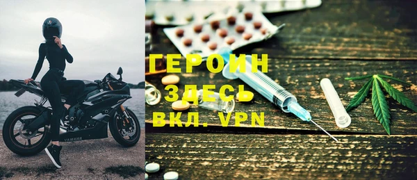 бутик Абинск