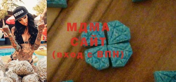 MDMA Premium VHQ Абдулино