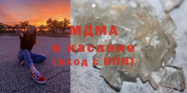 тгк Абаза