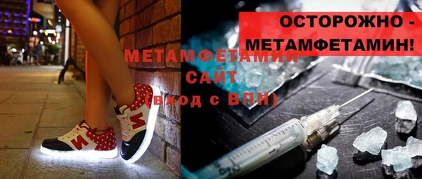 тгк Абаза