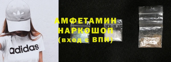spice Осинники