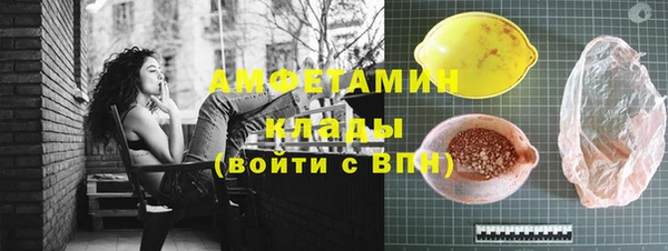 MDMA Premium VHQ Абдулино