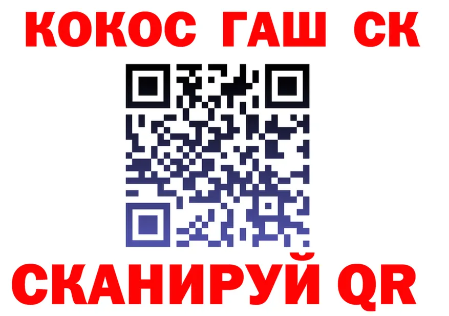 МЕТАДОН VHQ зеркало это KRAKEN Северская