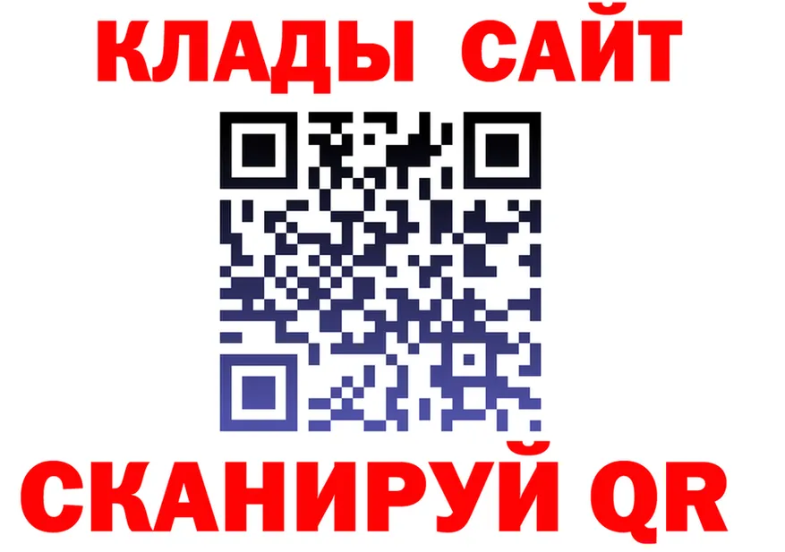Кетамин VHQ маркетплейс это гидра Северская