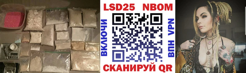 наркошоп  Северская  ЛСД экстази ecstasy 