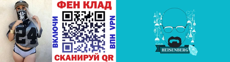OMG ТОР  Северская  Первитин мет 