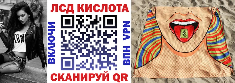 Марки NBOMe 1500мкг MEGA tor Северская